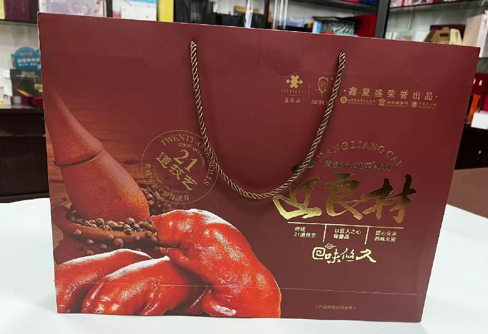 海城礼品盒定制